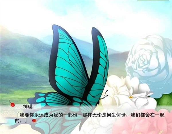 红楼梦林黛玉与北静王4