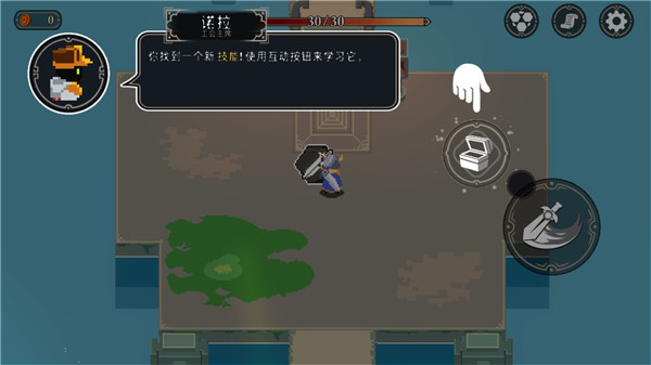 Endless Wander3