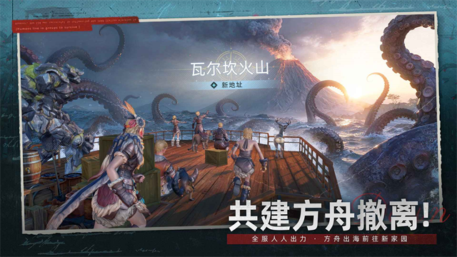 荒原曙光1
