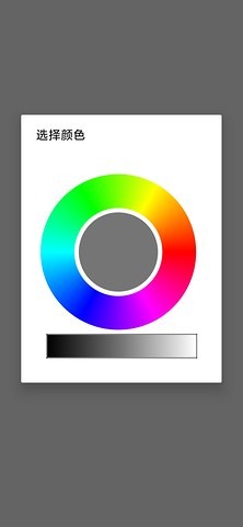 oled绿屏检测APP2