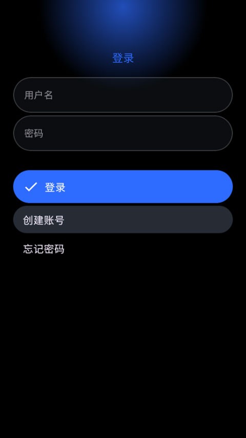 灵应用商店手表app1