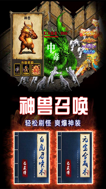 龙之觉醒（0.1折每日2000代金）3