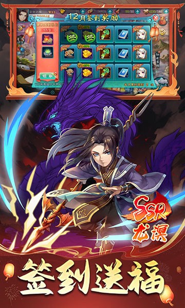 仙剑奇侠传五0.1折免费版3