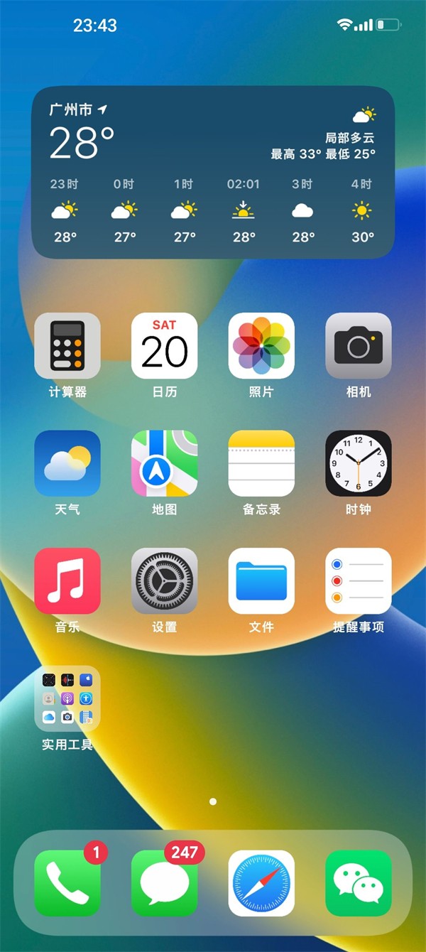 IOS图标包APP2
