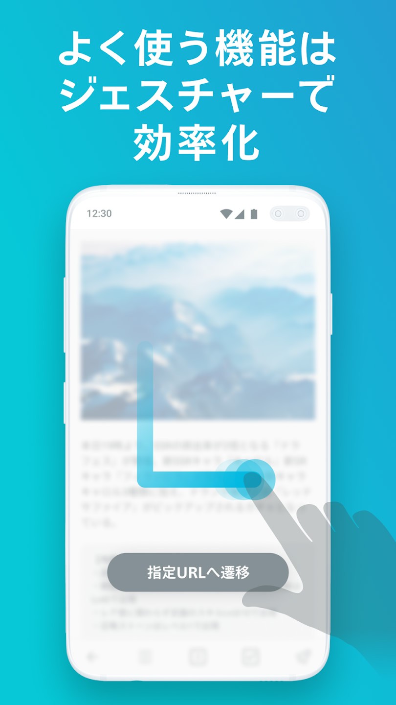 SkyLeap浏览器5