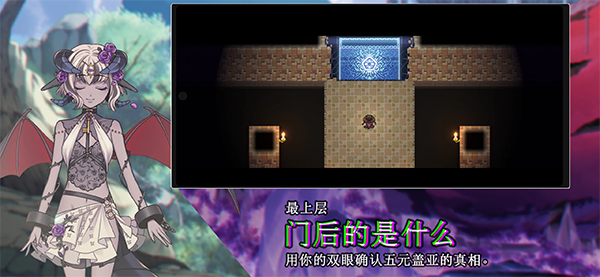 残酷世界的拯救之道中文版2