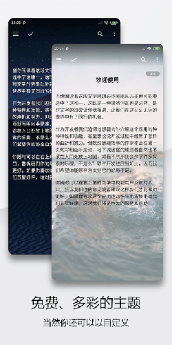 轻羽写作3