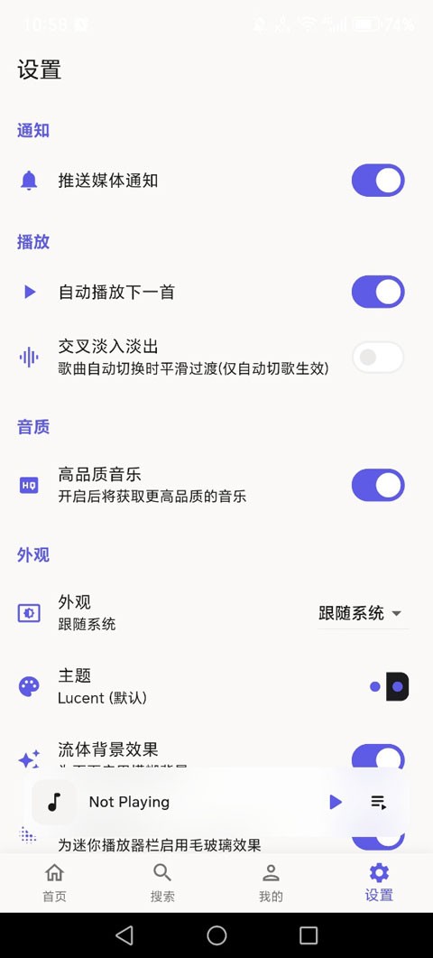 BiliMusicapp3