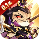 猫三国
