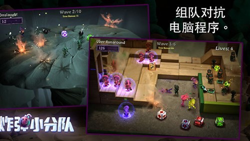 炮弹小分队汉化版2