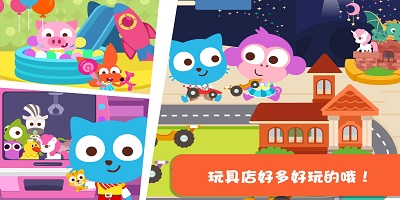 泡泡小镇游戏