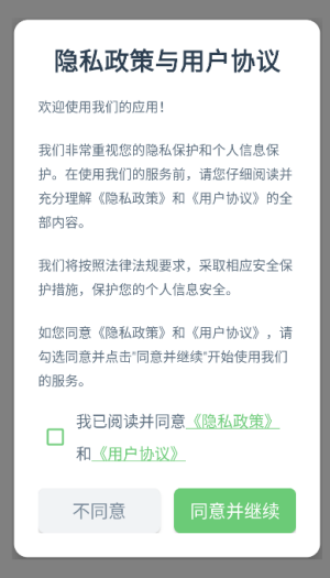合合秘境红包版2
