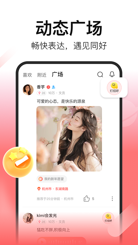 拾心最新版3
