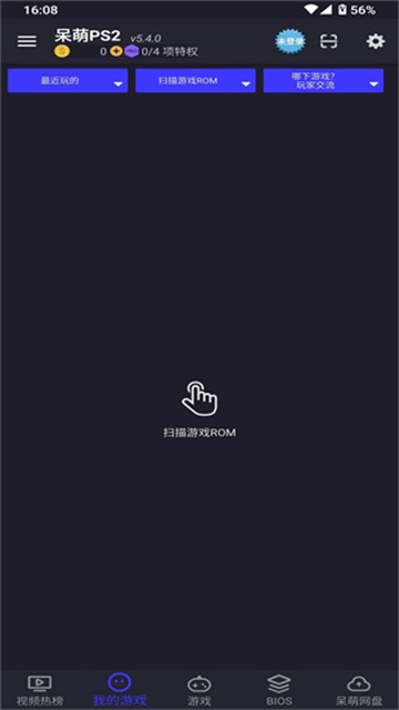 PS2模拟器app1
