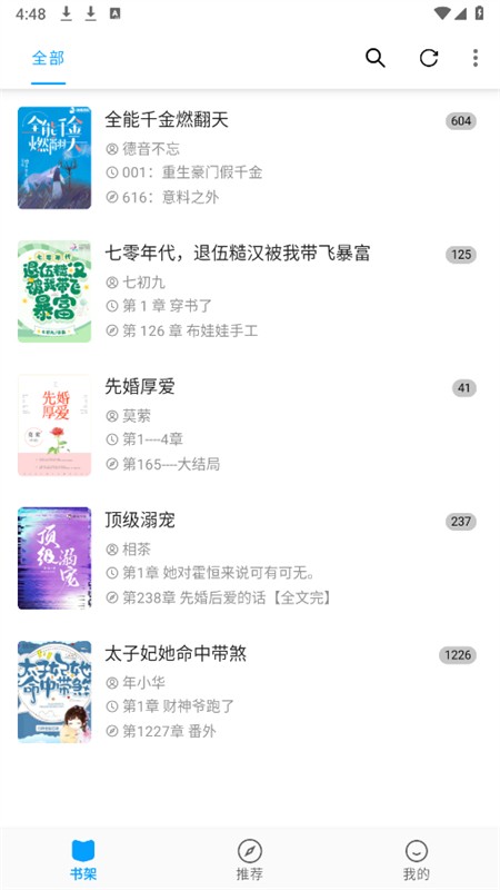 小书阁免费版3