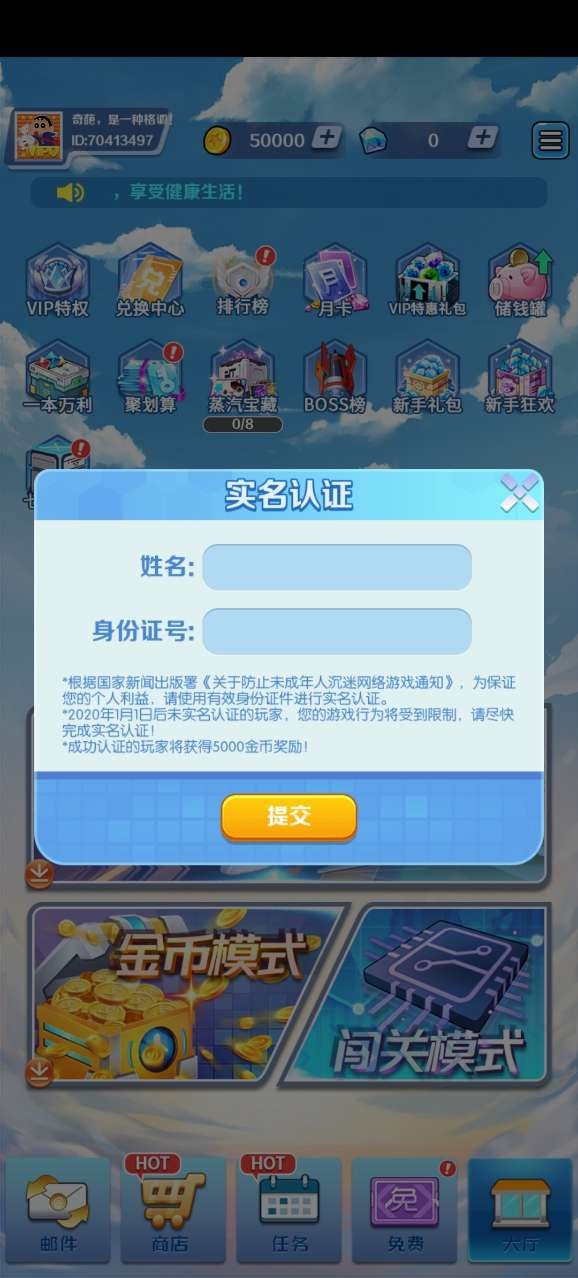 合金风暴22