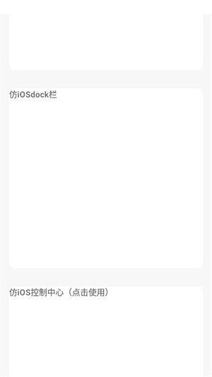 主题仓Pro2