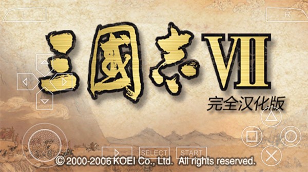 三国志7手机版4