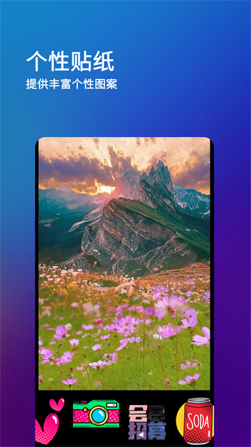 刷圈兔APP3