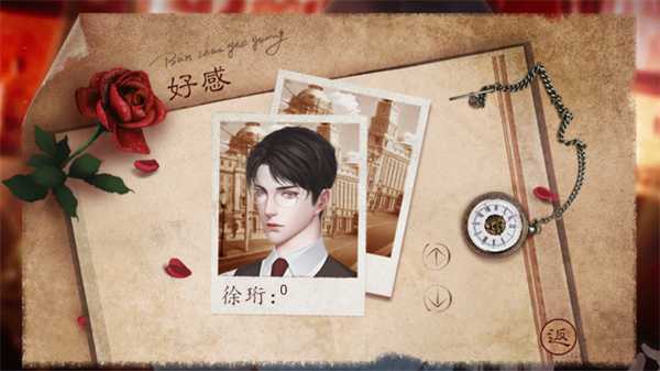 我的男神是军阀金手指版2
