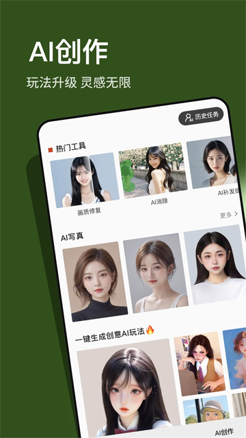 可可修图app官方正版5
