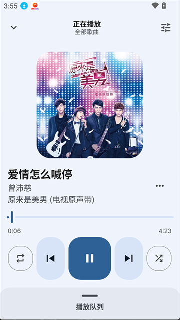 Auxioapp3