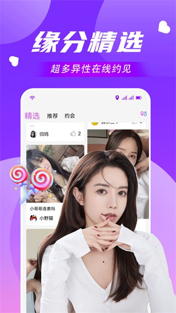 和taapp4