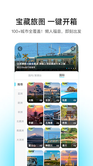 泡泡旅行2