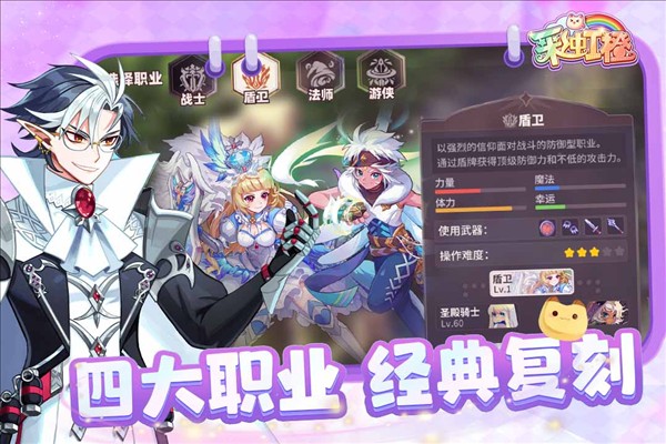 彩虹橙2