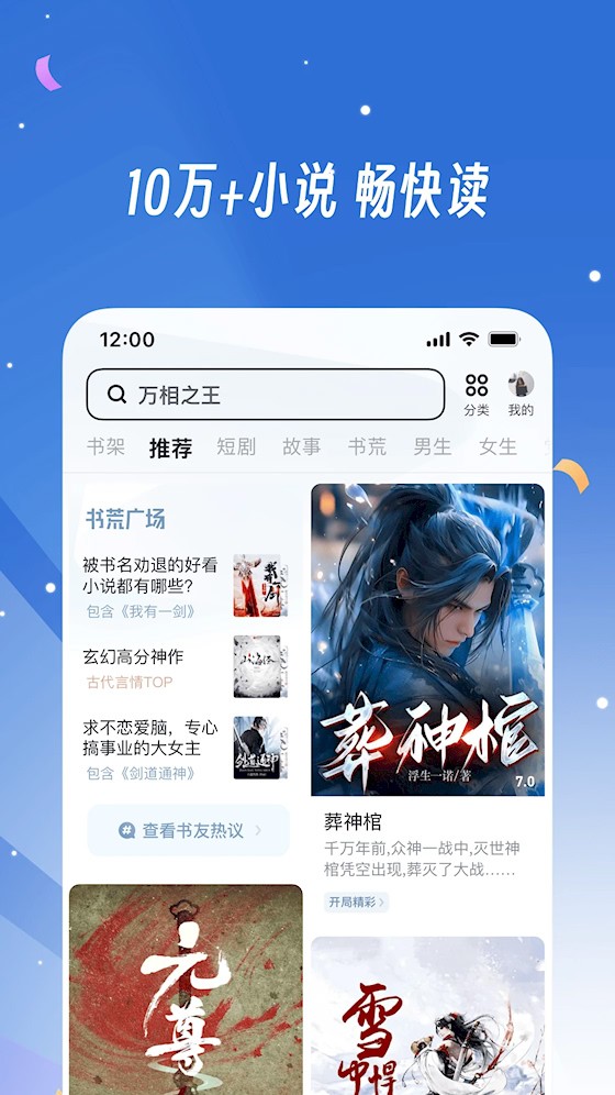 UC浏览器4