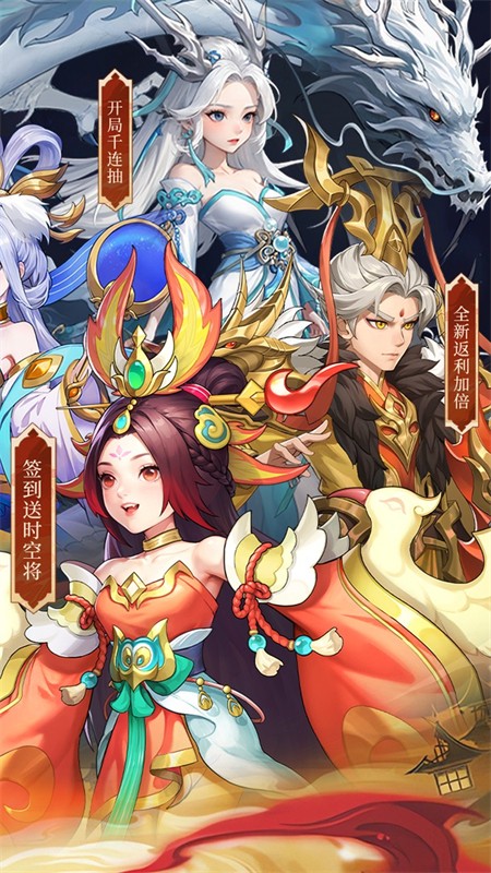 三国志战歌(0.05折每日2K三国币)2