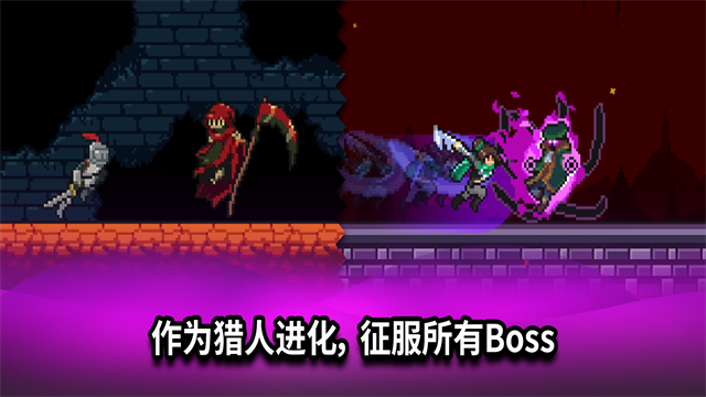闲置猎手游戏2