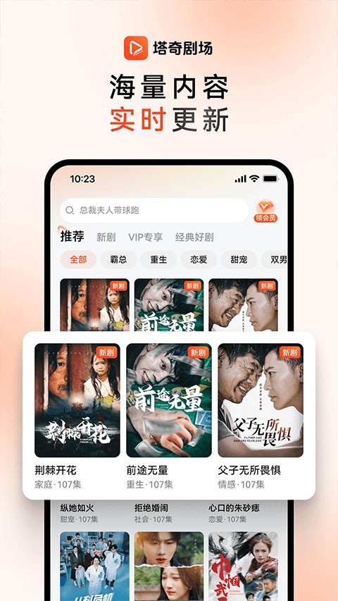 塔奇剧场app官方版3