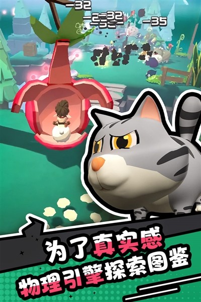 愤怒的小鸡之冲天炮免费版3