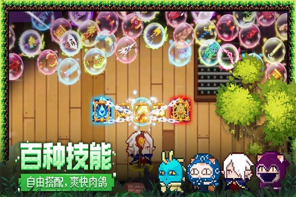 见习猎魔团手机版4