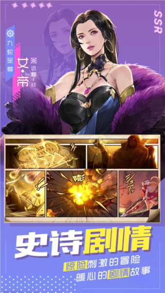 黎明航线5