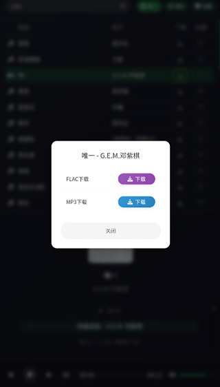 米兔音乐2