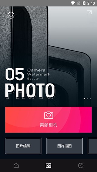 易剪辑2