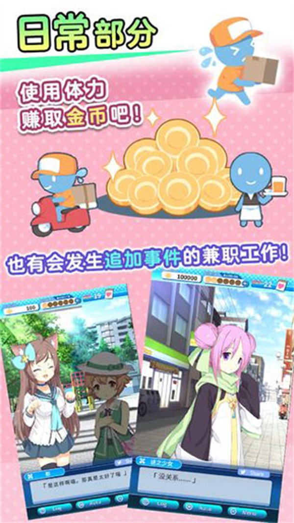 泡沫回忆游戏2