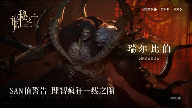 诡秘之主1