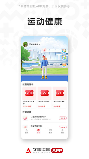 久事体育3
