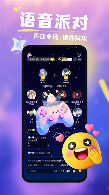达咩官方版3