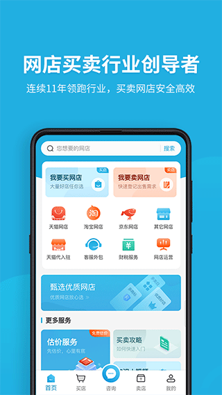 舞泡APP4