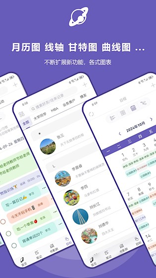 土星计划5
