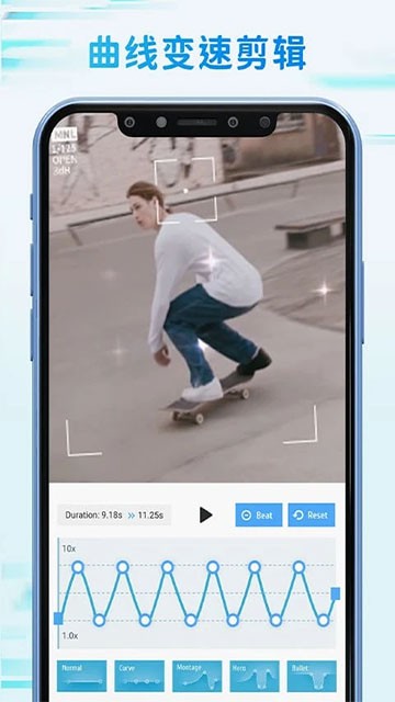 TimeCutapp1