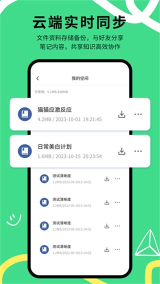 goodnotes1
