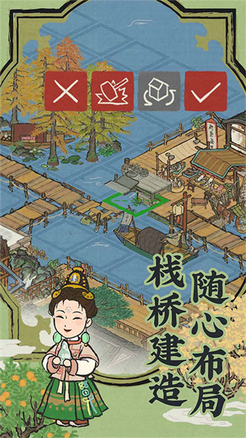 江南百景图1
