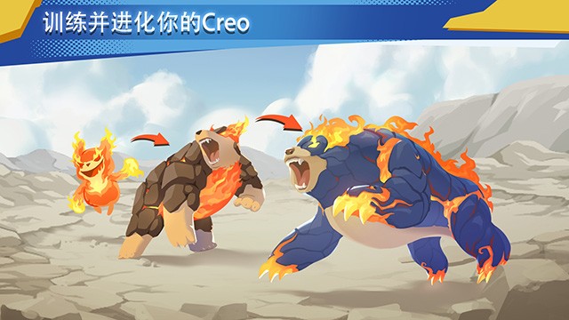 超进化精灵2(EvoCreo 2)1