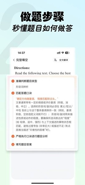 西柚考研1