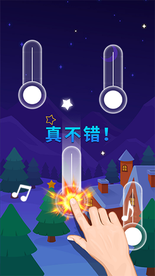 节奏的钢琴白块4